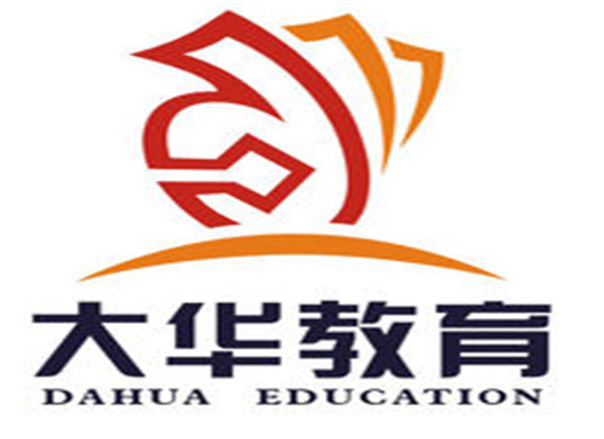 大华雅思外语培训