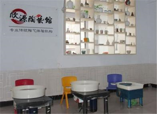 欣源陶艺体验馆加盟 欣源陶艺体验馆加盟