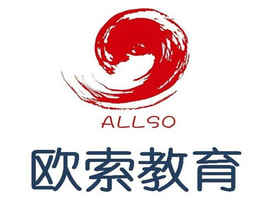 欧索教育