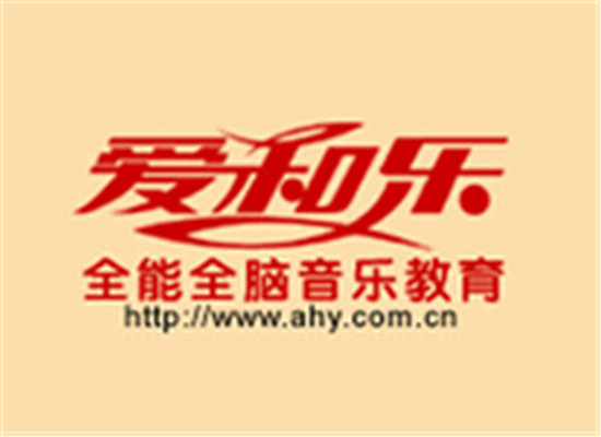 爱和乐全能全脑音乐