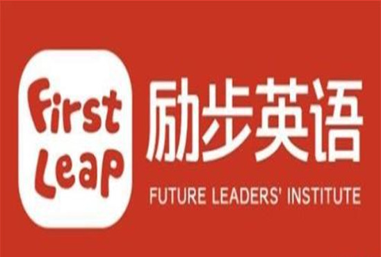 励步国际儿童英语