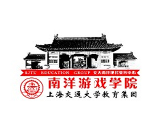 交大南洋游戏学院