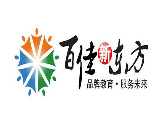 百佳新东方