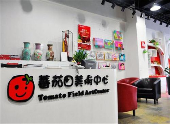 番茄田美术中心加盟 番茄田美术中心加盟