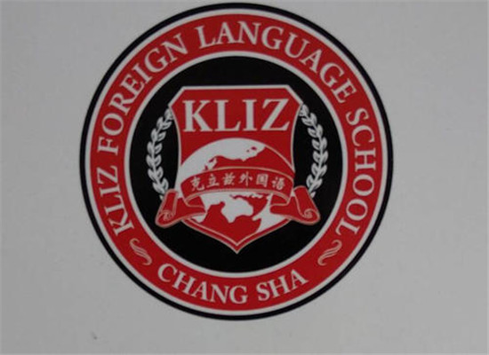 克立兹