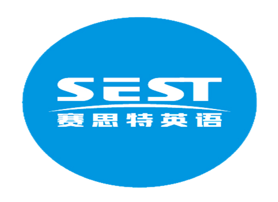 赛思特英语