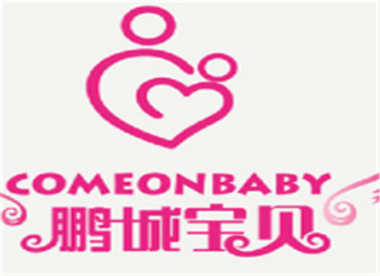 鹏城宝贝