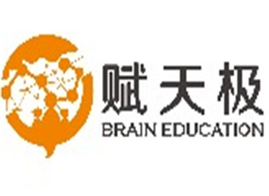 赋天极教育