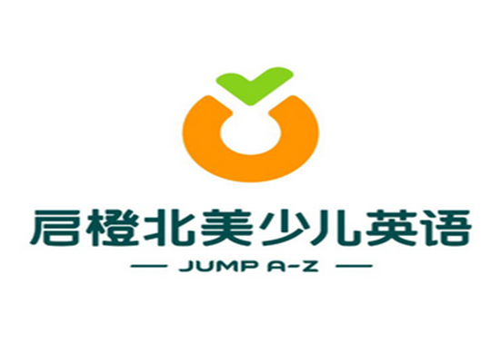 启橙北美少儿英语培训