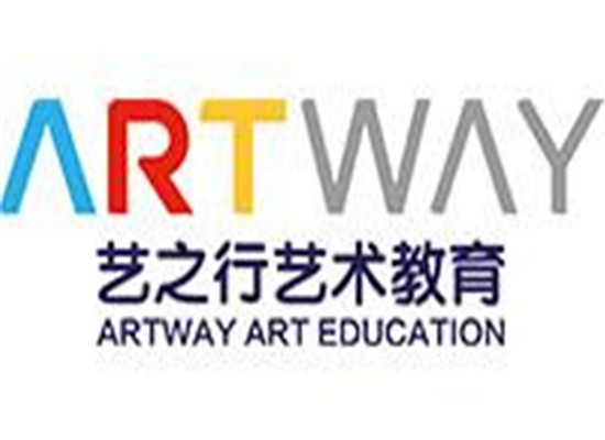 艺之行国际艺术教育