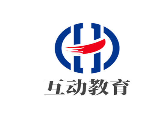 互动教育