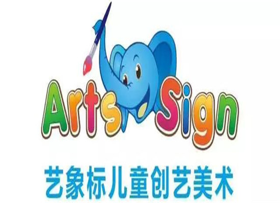 艺象标少儿美术