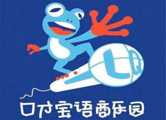 口才宝培训语商乐园