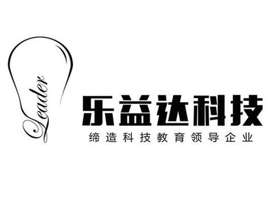 乐益达机器人教育