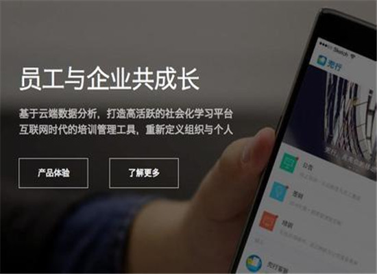 兜行网加盟 兜行网加盟