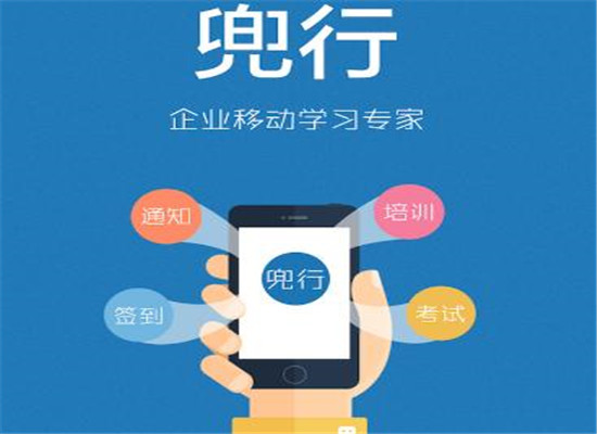 兜行网加盟 兜行网加盟