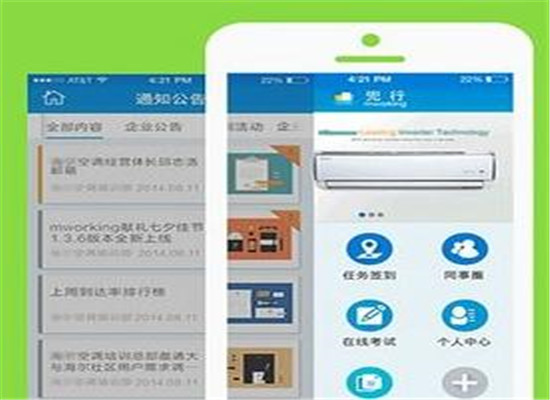 兜行网加盟 兜行网加盟
