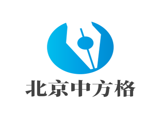北京中方格练字