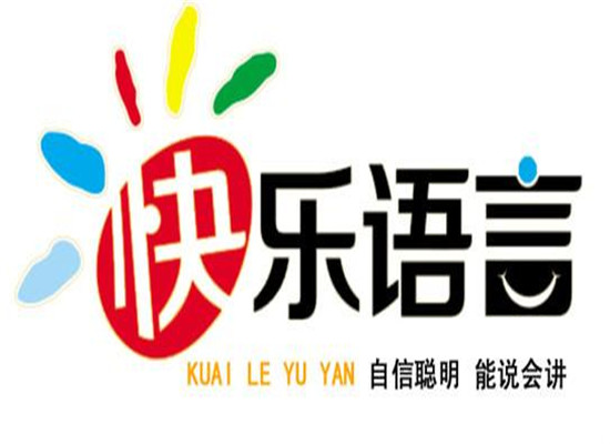快乐语言教育