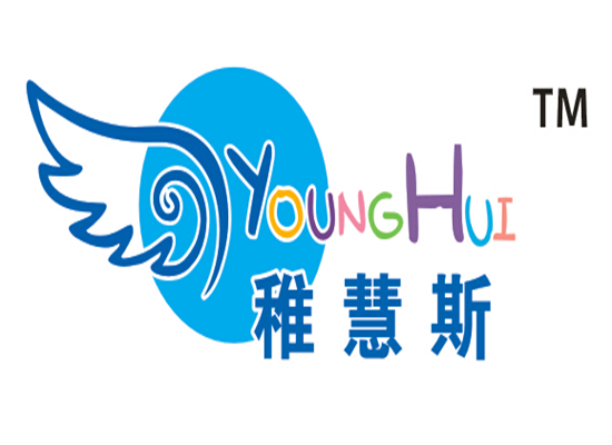 稚慧斯儿童潜能开发中心