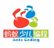 蚂蚁少儿编程