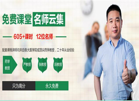 百通世纪医学培训中心加盟 百通世纪医学培训中心加盟