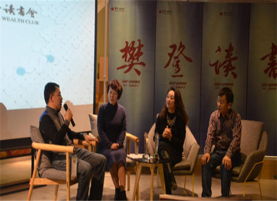 樊登读书会加盟 樊登读书会加盟