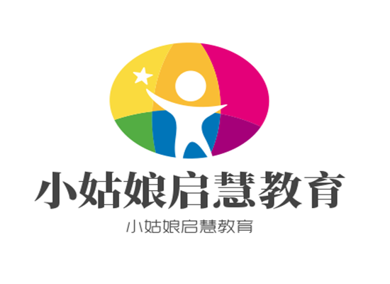 小姑娘启慧教育