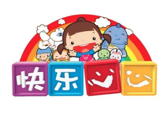 快乐心心早教