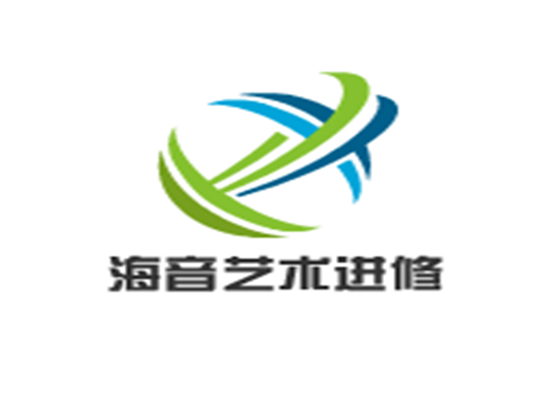 海音艺术进修