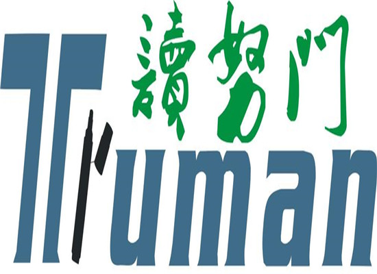 读努门文具