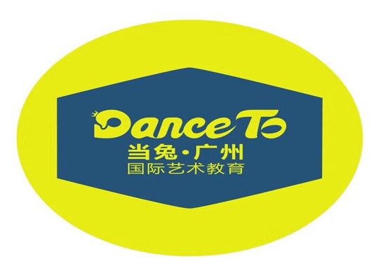 danceto当兔国际艺术教育