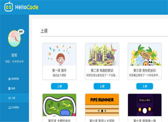 HelloCode少儿编程加盟 HelloCode少儿编程加盟