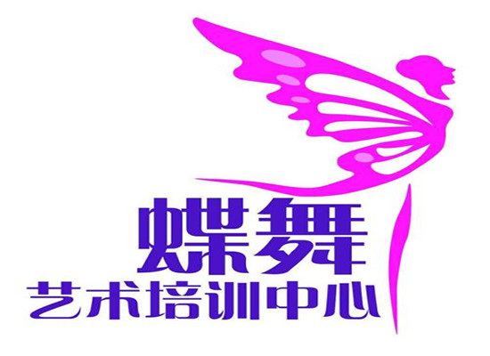 蝶舞艺术培训