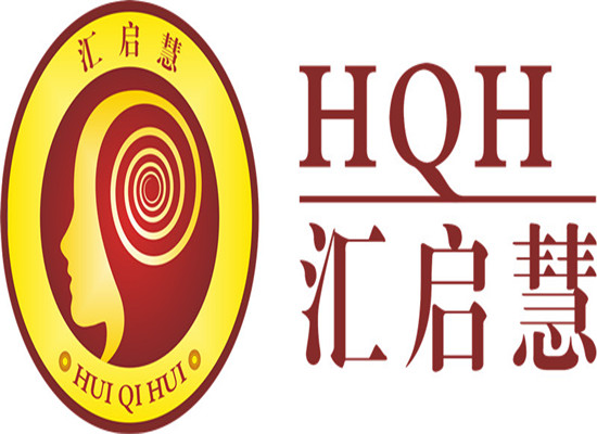 汇启慧