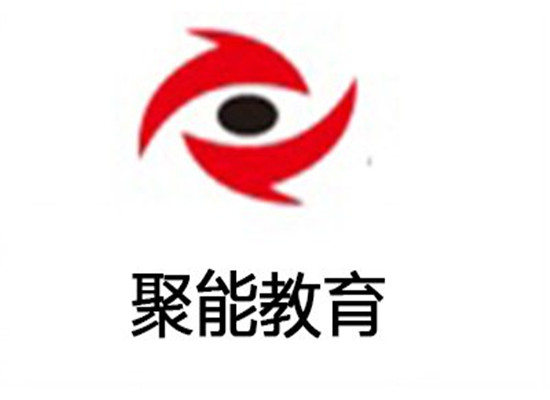 聚能个性化教育