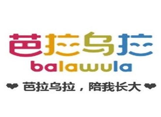 芭拉乌拉大语文