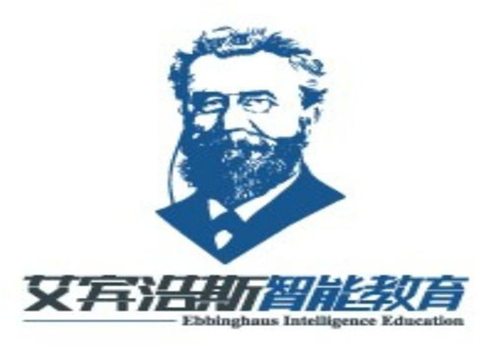 艾宾浩斯数学