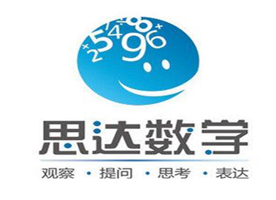 台湾思达数学