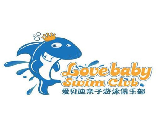 爱贝迪游泳馆