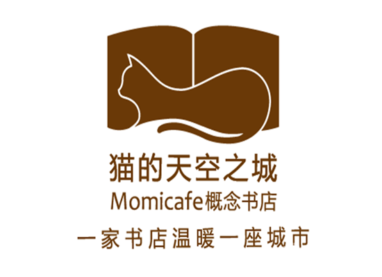 猫的天空之城概念书店