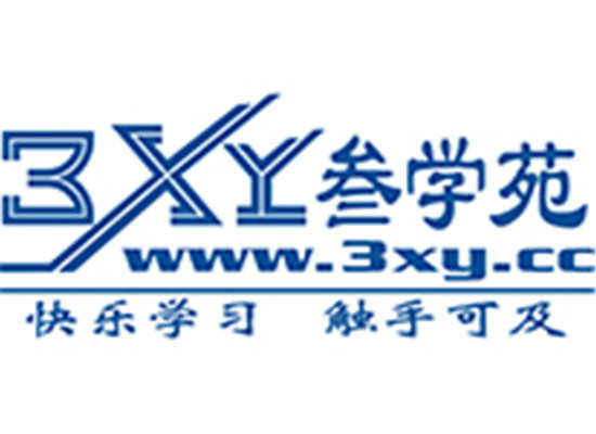 叁学苑