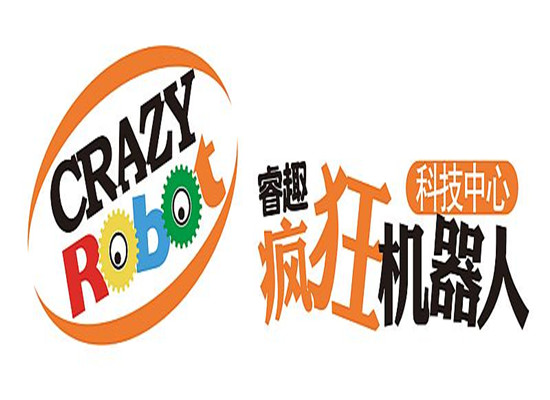 睿趣疯狂机器人