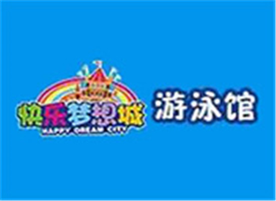 快乐梦想城游泳馆