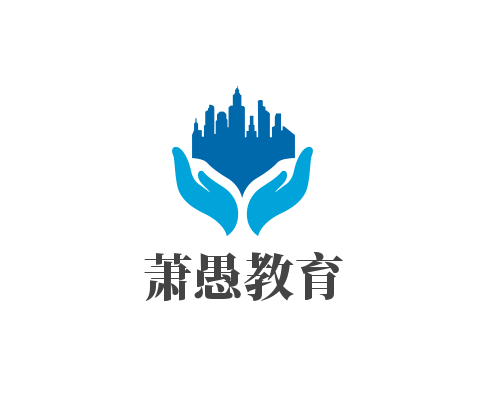 萧愚教育网校