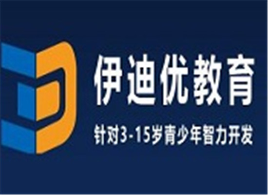 伊迪优记忆培训