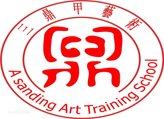 三鼎甲文化艺术