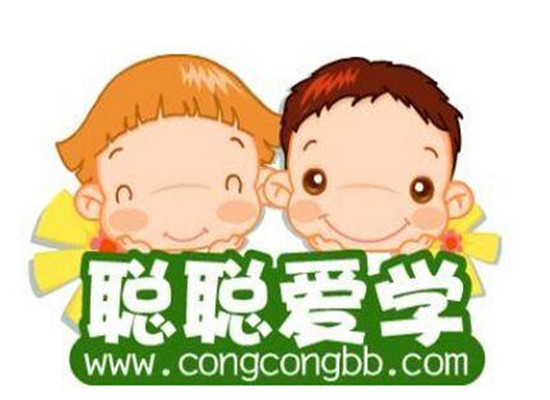 聪聪爱学服务站
