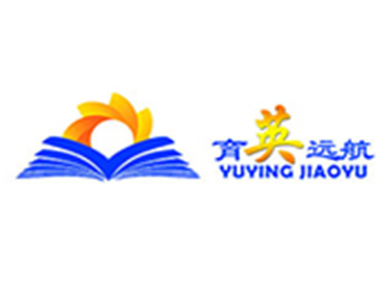 育英远航