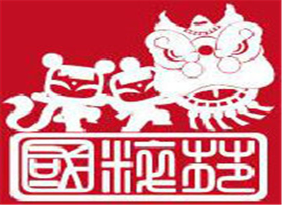 华夏未来国粹苑